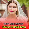 About Stargo K Ranjh Saty Song