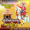 About Choriye Chadya Bhathiji Song