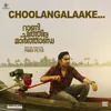 Choolangalaake