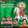 About Hend Chhodi Fagvel Dham Song