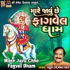 About Mare Javu Chhe Fagvel Dham Song