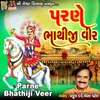 About Parne Bhathiji Veer Song