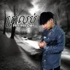 About ត្រលប់ Song