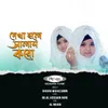 About Dekha Hole Salam Koro Song