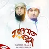 About Moner Joto Kolpona Song