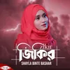 About Zikir Song