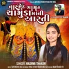 About Nasmed Gamni Chamundamani Aarti Song