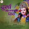 About Durga Saptashati Path Song