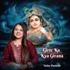 About Girte Ko Kya Girana Song