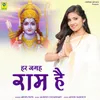 About HAR JAGAH RAM HAI Song