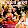 About Maa Lakshmi Arti Song