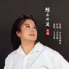 About 想念的泪 Song