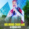 Hik Mund Chari Ahe