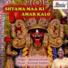 About Shyama Maa Ki Amar Kalo Song