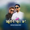 About Shakib khan Song Song