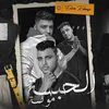 About الحبسه موضه Song