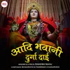 About Aadi Bhawani Durga Dai Song