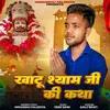 Khatu Shyam Ji Ki Katha