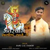About Jantar Vage Shura Bhathiji Song