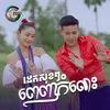 About ដេកសុខៗពេញកំលោះ Song