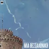 About Mia Thessaloniki Song