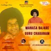 Manasa Bajarey Guru Charanam
