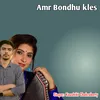 About Amr Bondhu kles Song