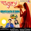 About Chhath Maiya Ki Kripa Song