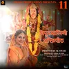 About Tripurmalini Shaktipeeth, Pt. 11 Song