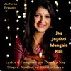 About Jay Jayanti Mangala Kali Song