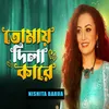 About Tomay Dila Kare Song