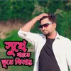 About Sukhe Khaite Bhute Kilay Song