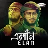 About Elan Song