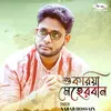 About Shukria Meherban Song