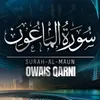 About SURAH-AL-MAUN Song