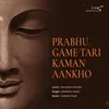 Prabhu Game Tari Aankho