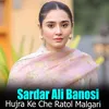 About Hujra Ke Che Ratol Malgari Song