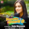 About Mis Call Maratani Ho Song