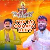 A Jaih Chhathi Ghate