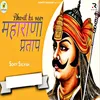 About Bharat Ka Veer Maharana Partap Song