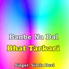 Banbe Na Dal Bhat Tarkari