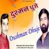 About Dushman Dhuje Song