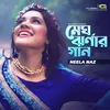 About Megh Jhornar Gaan Song