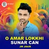 About O Amar Lokkhi Sunar Can Song