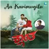 About Aa Karimugilu Song