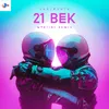 About 21 Век Song