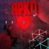 About Ярко Song
