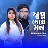 About Sopno Dekhe Mon Song