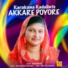 About Karakana Kadalinte Akkare Poyore Song