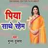 About Piya Sathe Rahem Song